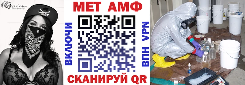 АМФ 97%  Купить  Болотное 