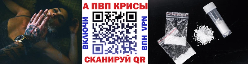 Alpha PVP VHQ  Купить  Болотное 