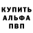 МЕТАМФЕТАМИН винт GoodToBeBad DartVaider