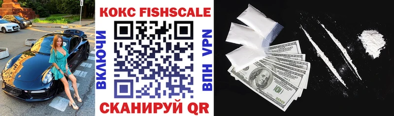 COCAIN 97% Купить где Болотное