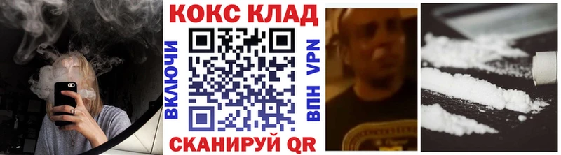 Cocaine FishScale Болотное