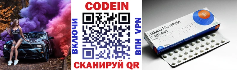 Codein Purple Drank Купить где Болотное