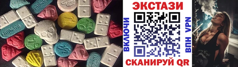 Ecstasy 280мг  Купить закладки  Болотное 