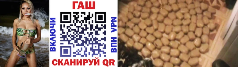 Гашиш хэш  Купить  Болотное 