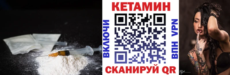 Купить  Болотное  Кетамин ketamine 