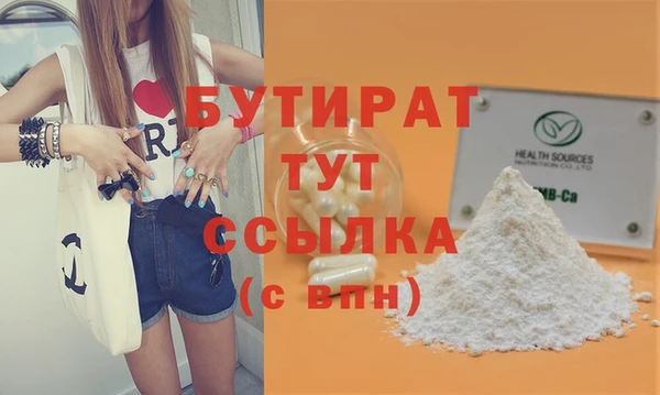COCAINE Волосово