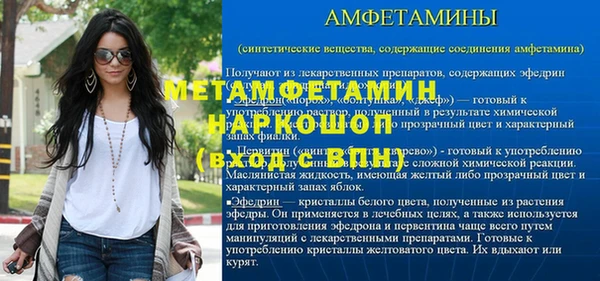 скорость mdpv Верхний Тагил