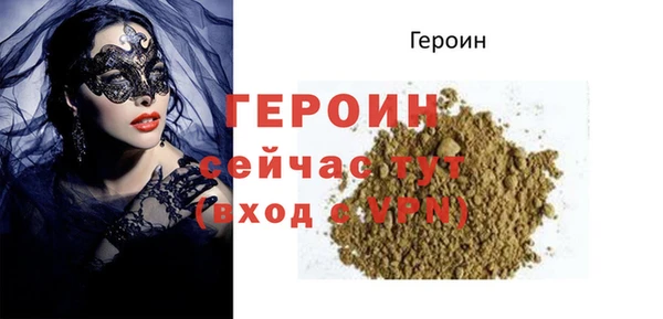 spice Верхнеуральск