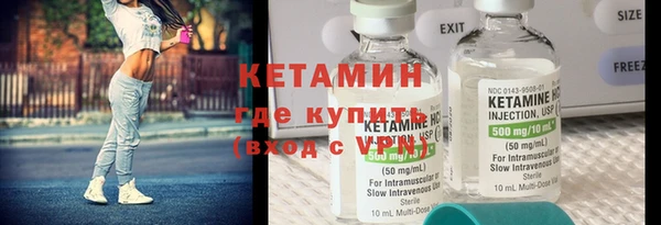 альфа пвп VHQ Волоколамск
