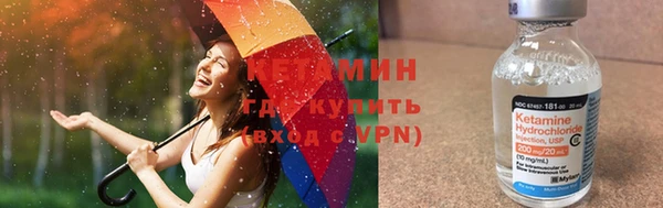 альфа пвп VHQ Волоколамск