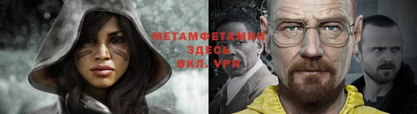 альфа пвп VHQ Волоколамск