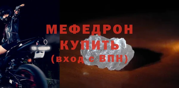 COCAINE Волосово