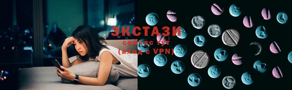 альфа пвп VHQ Волоколамск