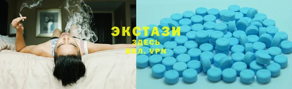 скорость mdpv Верхний Тагил