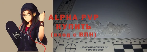 кокаин VHQ Верея