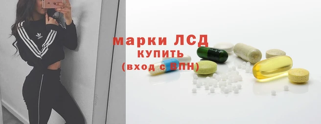 COCAINE Волосово