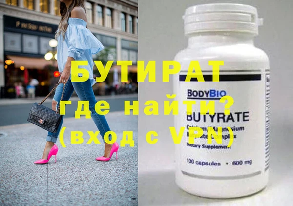 дмт Володарск