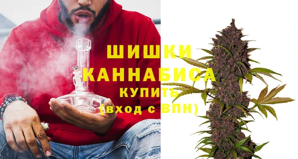альфа пвп VHQ Волоколамск