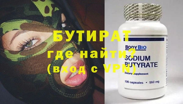 кокаин VHQ Верея