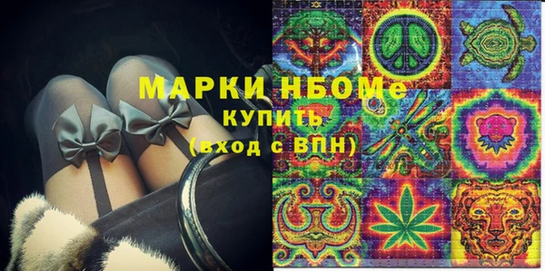 spice Верхнеуральск