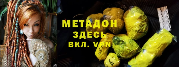 скорость mdpv Верхний Тагил