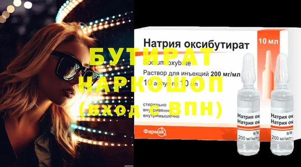 скорость mdpv Верхний Тагил