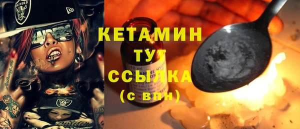 COCAINE Волосово