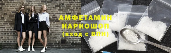 COCAINE Волосово