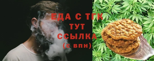 альфа пвп VHQ Волоколамск