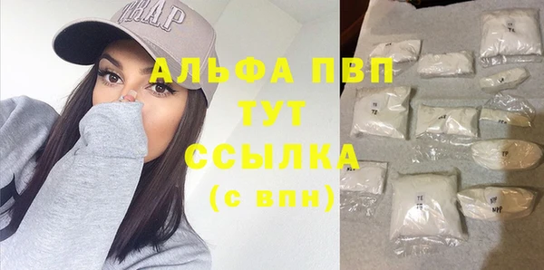 кокаин VHQ Верея
