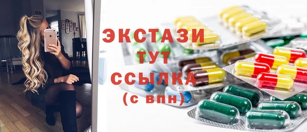 COCAINE Волосово