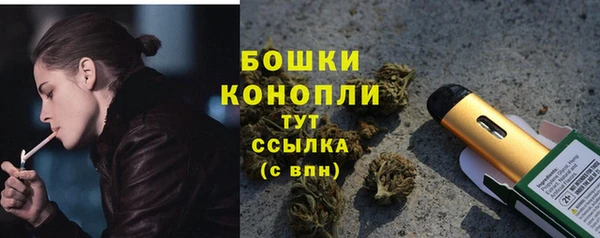 альфа пвп VHQ Волоколамск