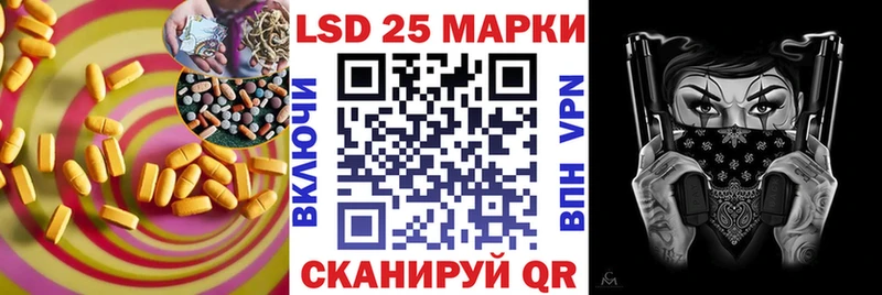 LSD-25 экстази ecstasy  Купить  Болотное 