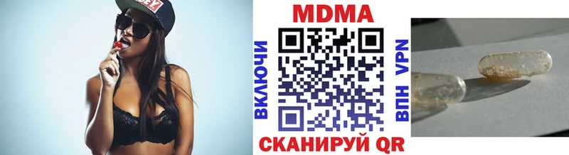 МДМА кристаллы  Купить где  Болотное 