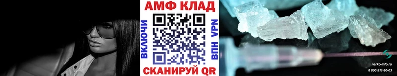 Купить закладки  Болотное  МЕТАМФЕТАМИН мет 