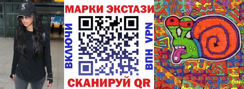 Купить где  Болотное  Наркотические марки 1500мкг 
