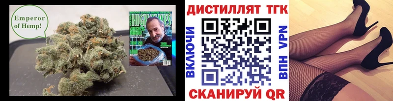 ТГК концентрат  Купить закладки  Болотное 